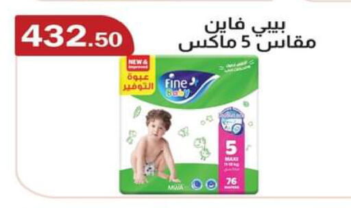 available at ABA market in Egypt - Cairo