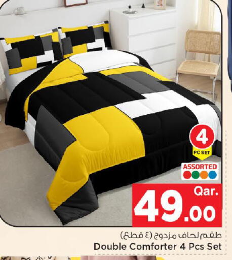 available at مارك & سيف in قطر - الوكرة