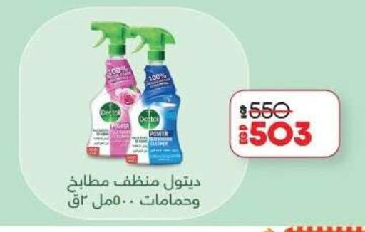 available at لولو هايبرماركت in Egypt - القاهرة
