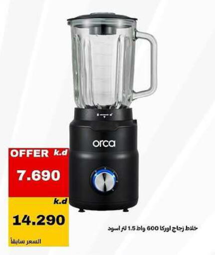 available at Daiya Society in Kuwait - Ahmadi Governorate