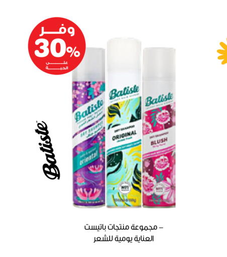 available at صيدليات انوفا in مملكة العربية السعودية, السعودية, سعودية - الخرج