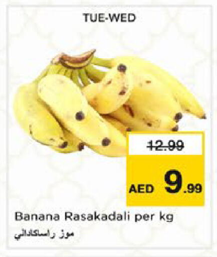 Banana available at Nesto Hypermarket in UAE - Dubai