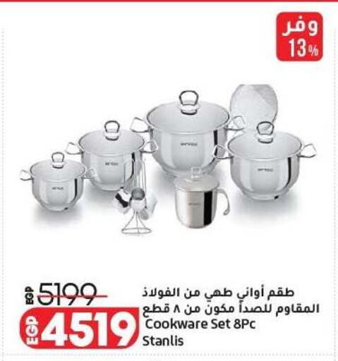 available at Lulu Hypermarket  in Egypt - Cairo