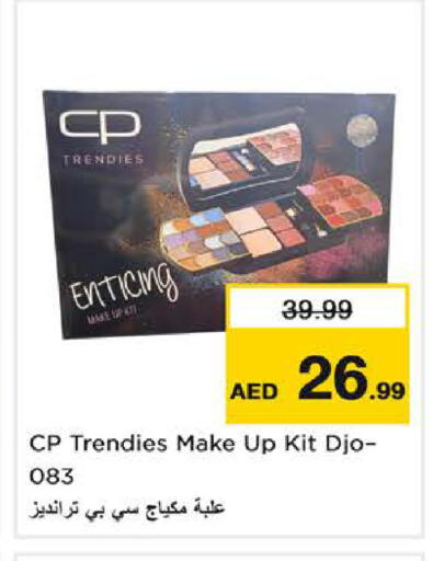 available at نستو هايبرماركت in الإمارات العربية المتحدة , الامارات - دبي