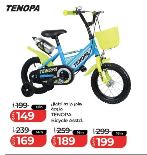 available at LuLu Hypermarket in Qatar - Al Shamal