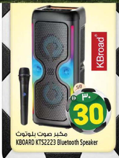 available at سفاري هايبرماركت in الإمارات العربية المتحدة , الامارات - دبي