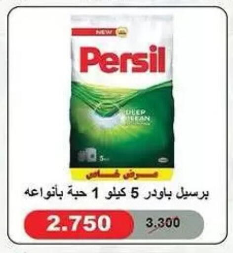 available at Mubarak Al-Kabeer & Al-Qurain Co-Operative Society in Kuwait - Kuwait City