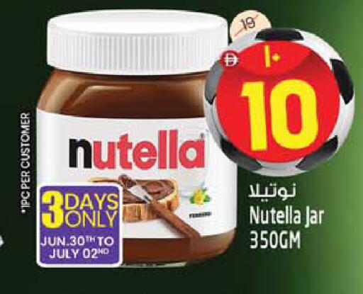 available at SAFARI HYPERMARKET  in UAE - Ras al Khaimah