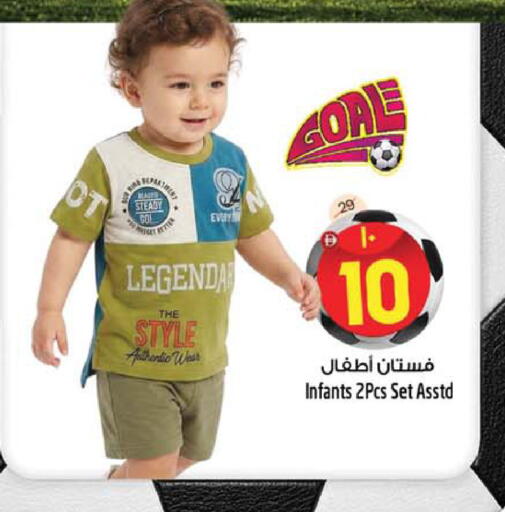 available at سفاري هايبرماركت in الإمارات العربية المتحدة , الامارات - دبي