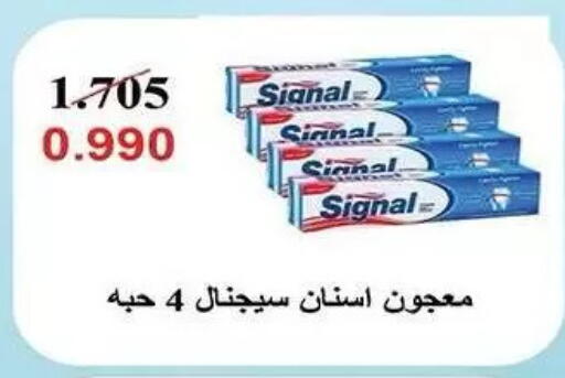 available at Mubarak Al-Kabeer & Al-Qurain Co-Operative Society in Kuwait - Kuwait City