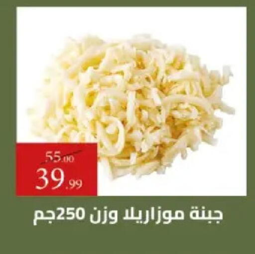 available at Grandy Hypermarket in Egypt - Cairo