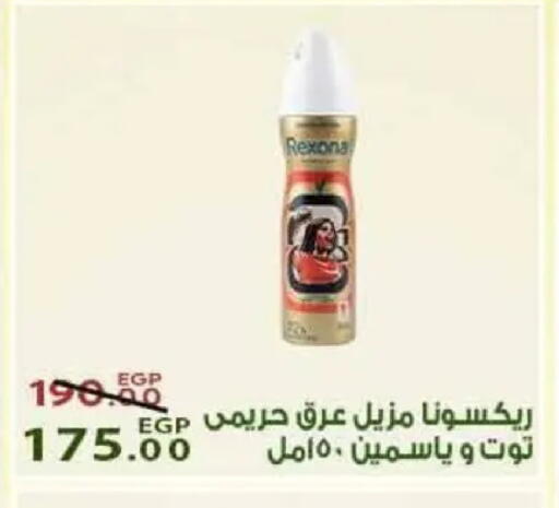 available at Sarai Market  in Egypt - Cairo