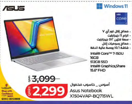 available at LuLu Hypermarket in Qatar - Al-Shahaniya