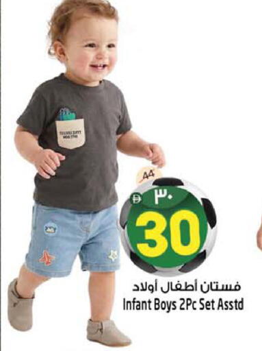 available at سفاري هايبرماركت in الإمارات العربية المتحدة , الامارات - دبي