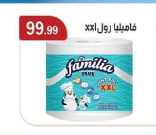 available at ABA market in Egypt - Cairo