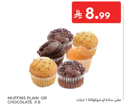 available at Carrefour in KSA, Saudi Arabia, Saudi - Medina