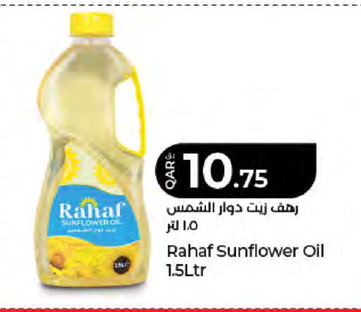 available at LuLu Hypermarket in Qatar - Al Wakra
