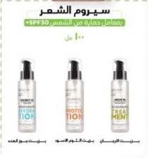 available at لولو هايبرماركت in Egypt - القاهرة