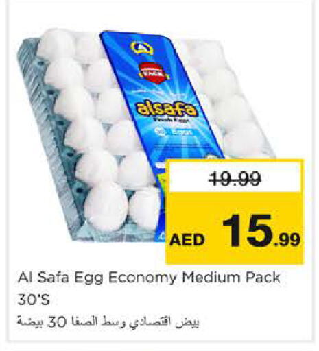 available at Nesto Hypermarket in UAE - Sharjah / Ajman