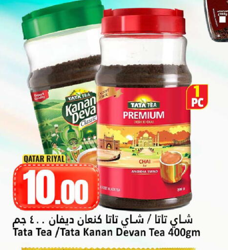 available at دانة هايبرماركت in قطر - الضعاين