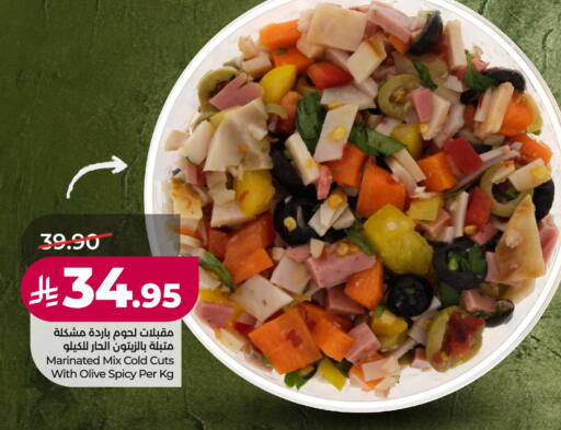 available at لولو هايبرماركت in مملكة العربية السعودية, السعودية, سعودية - حفر الباطن