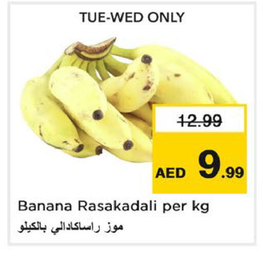 Banana available at Nesto Hypermarket in UAE - Dubai