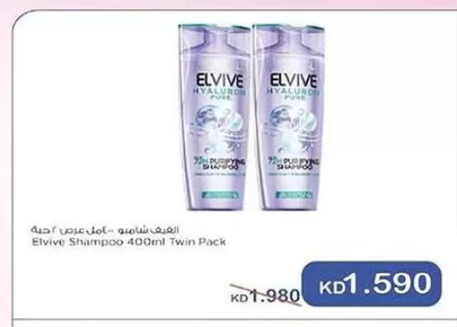 available at Mubarak Al-Kabeer & Al-Qurain Co-Operative Society in Kuwait - Kuwait City