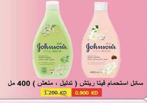 available at  جمعية مبارك الكبير والقرين التعاونية in الكويت - مدينة الكويت