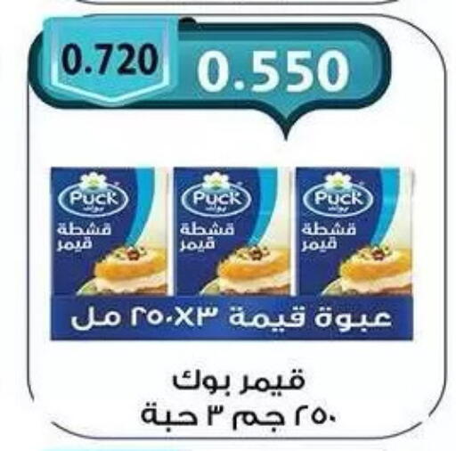 available at  جمعية مبارك الكبير والقرين التعاونية in الكويت - مدينة الكويت