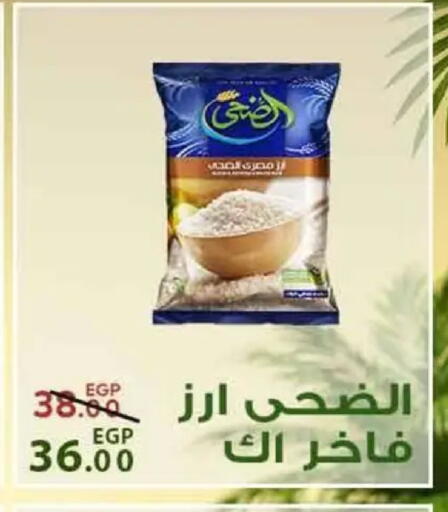 available at Sarai Market  in Egypt - Cairo