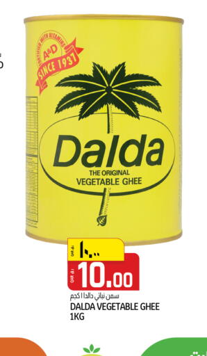available at Kenz Mini Mart in Qatar - Al Daayen