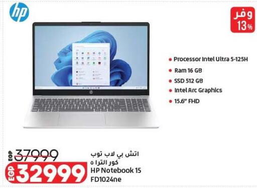 available at لولو هايبرماركت in Egypt - القاهرة