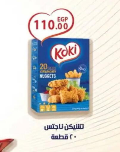 available at Sarai Market  in Egypt - Cairo