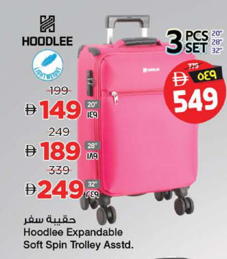 available at سفاري هايبرماركت in الإمارات العربية المتحدة , الامارات - الشارقة / عجمان