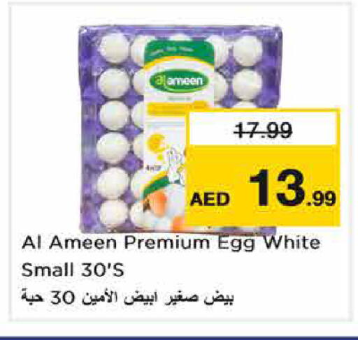 available at نستو هايبرماركت in الإمارات العربية المتحدة , الامارات - دبي