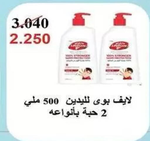 available at  جمعية مبارك الكبير والقرين التعاونية in الكويت - مدينة الكويت