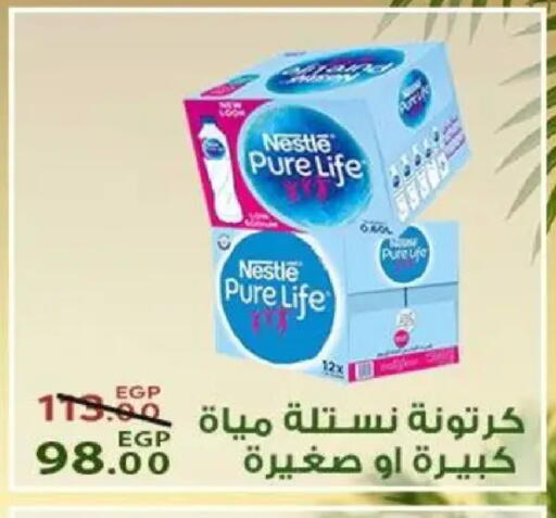 available at Sarai Market  in Egypt - Cairo