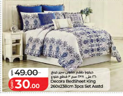 available at لولو هايبرماركت in قطر - الشمال