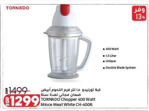available at Lulu Hypermarket  in Egypt - Cairo