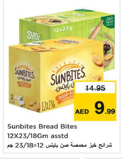available at نستو هايبرماركت in الإمارات العربية المتحدة , الامارات - الشارقة / عجمان