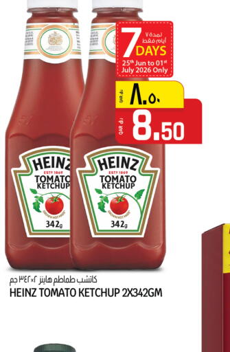 Tomato available at Kenz Mini Mart in Qatar - Al Daayen