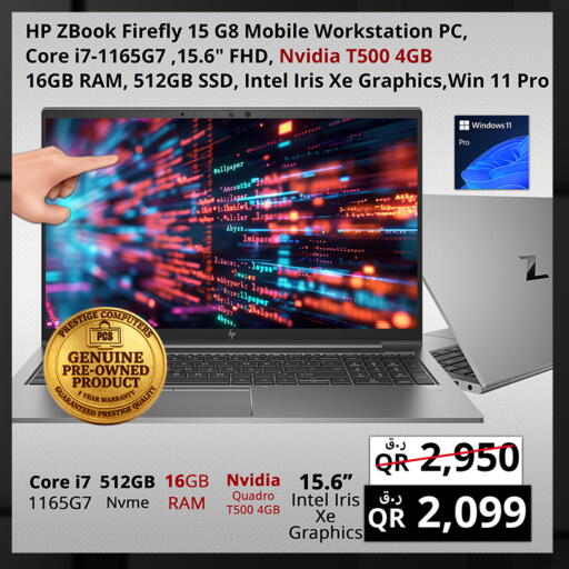available at Prestige Computers in Qatar - Al Wakra