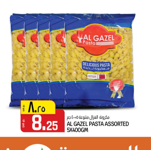 available at Kenz Mini Mart in Qatar - Al Daayen