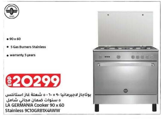 available at لولو هايبرماركت in Egypt - القاهرة