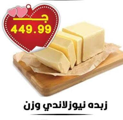 available at Hyper El Qudse in Egypt - Cairo