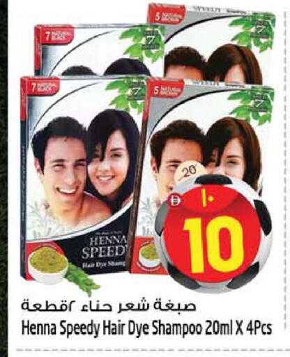 available at SAFARI HYPERMARKET  in UAE - Ras al Khaimah