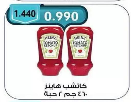 Tomato available at  جمعية مبارك الكبير والقرين التعاونية in الكويت - مدينة الكويت