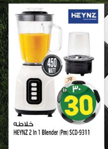 available at Safari Hypermarket in UAE - Sharjah / Ajman
