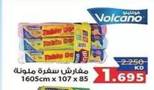 available at Mubarak Al-Kabeer & Al-Qurain Co-Operative Society in Kuwait - Kuwait City