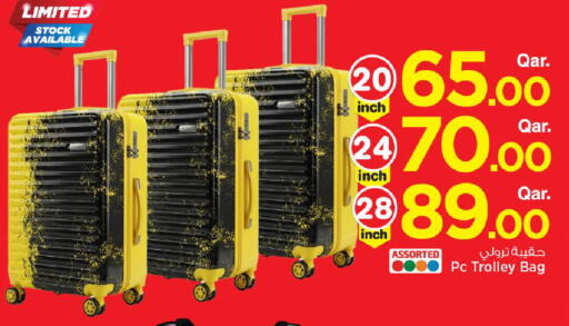 available at Mark & Save  in Qatar - Al Shamal